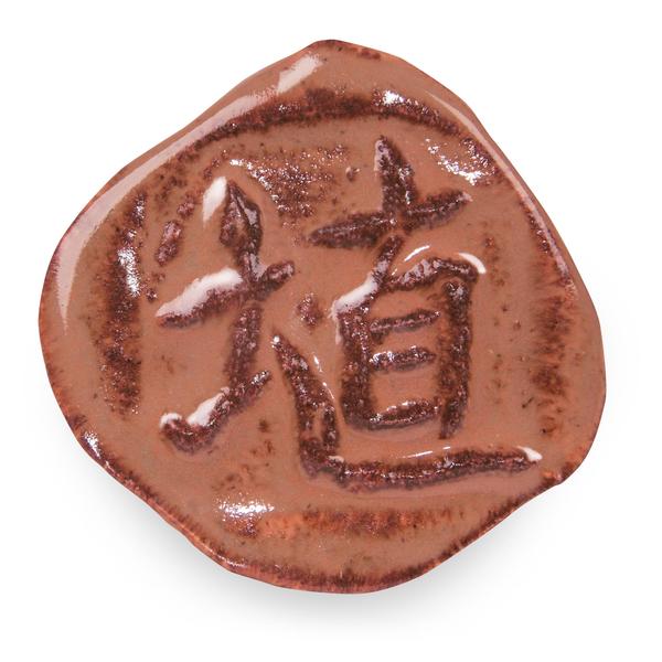 Hibiscus Gloss SH-51